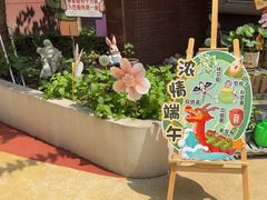 -慧享福养老机构(长寿路店)