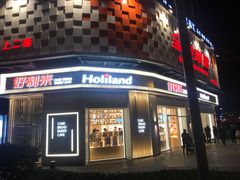-好利来(光华中心店)