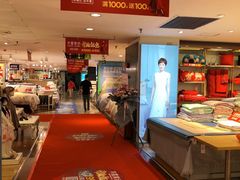 -摩登百货(岗顶店)