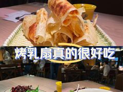 -缘生态云南菜·野生菌庭院餐厅(华侨城店)