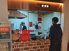 -袁家村关中印象体验地(大唐不夜城店)