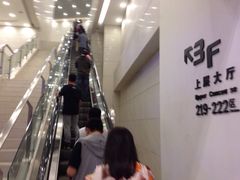 iphone_upload_pic-宝能国际体育演艺中心