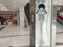 -自然椰·海南清补凉(海月广场店)
