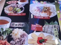-竹溪百福酒家(同和店)