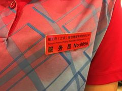 -蝎王府羊蝎子(北大地店)