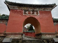 -武当山风景区-太子坡