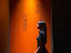 -LAMP BAR 水烟音乐酒吧