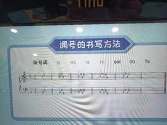 -Mr.先声音乐(东海店)