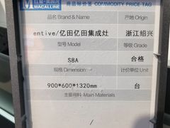 -红星美凯龙(北京北四环店)