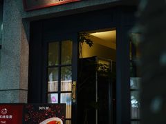 -吴氏荟THEWOO'S·精致川菜