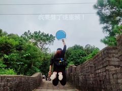 -求水山公园