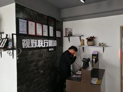 -视野联行眼镜蔡司·依视路官方授权店(顺城店)