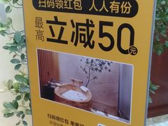 -天源宝石浴宫(和平店)