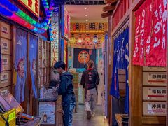 -丸藏和牛烧肉专门店(园区师惠坊店)