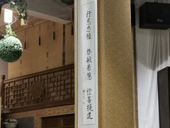 -福慧慈缘素食餐厅(王府井店)