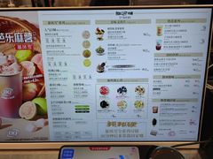 -DQ·蛋糕·冰淇淋(合生汇店)