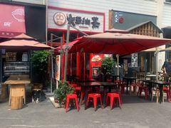 -大王油茶(二厂文创公园店)