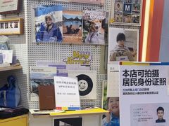 -方快—照相馆(七宝领展广场店)