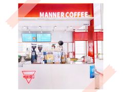 -Manner Coffee(港汇恒隆广场店)
