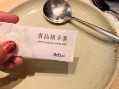 -Bco豆库(星耀天地店)