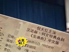 -北京保利大厦酒店(东四十条地铁站店)