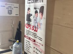-EFL巴西柔术·综合格斗·泰拳·少儿体能训练(虹桥德必馆)
