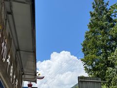 -黑竹沟新场牛肉火锅