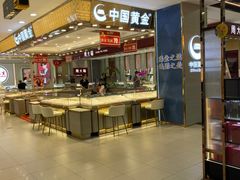 -摩登百货(岗顶店)