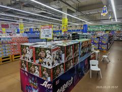 -麦德龙(包河店)