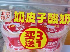 -味多美蛋糕(安定门店)