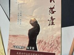 -剧狐剧本杀·月球探案馆(人民广场1号店)
