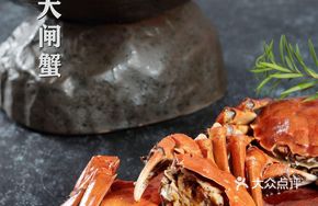 Martinli Steamed and Drunk Crab