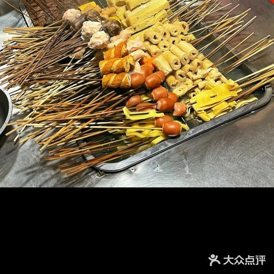 老北京串串香(青年路店)