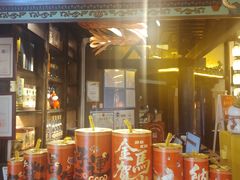-重八牛府之小有名气(大望路店)