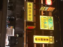 -弄堂小笼包(西青中北永旺购物中心店)