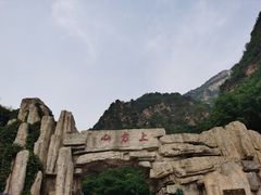 -北京上方山国家森林公园