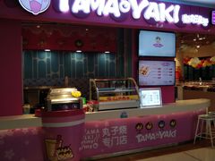 门面-弹丸滋地(天津天河城购物中心店)