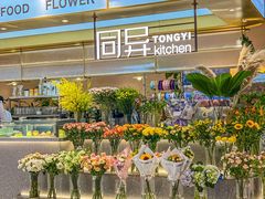 -LE SHARE洛笙·花园西餐(北京路步行街店)
