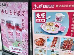 -鱼酷活鱼烤鱼(静安大融城店)