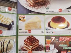 -萨莉亚意式餐厅(深圳北站店)