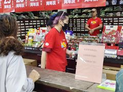 -粤海大药房(粤海广场店)