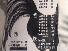 -星平鸡饭·粤菜小炒(印象城旗舰店)