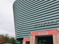 -四川宋瓷博物馆