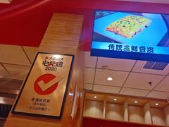 -老通城豆皮大王(吉庆街店)