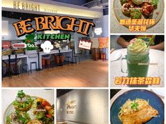 -BE BRIGHT KITCHEN(正佳广场店)