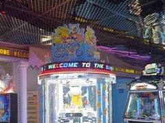 -反斗乐园(领展中心城店)