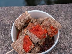 -三味臭豆腐(鲁迅故里店)