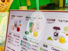 -gleeglee乐溢亦茶(合生汇店)