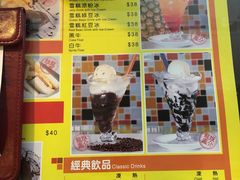 菜单-龙凤冰室