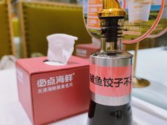 -必点海鲜·海肠捞饭大王(滨江道店)